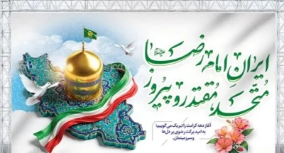 سیدحسن غیوری نجف ابادی