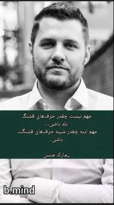 متخصص 9365154884