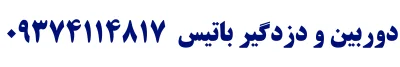 علی فتاح 9374114817