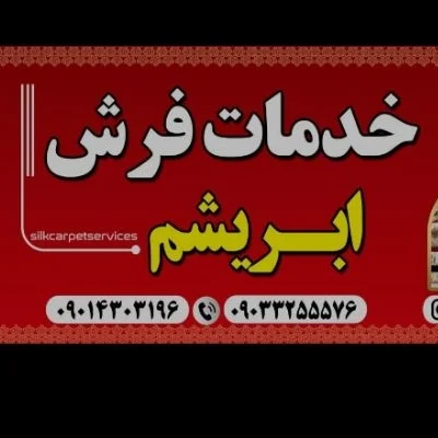 برادران ترک 