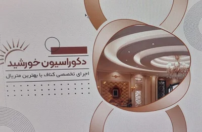 بهزاد هزارسی