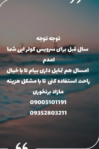 حسن دوات گرزاده