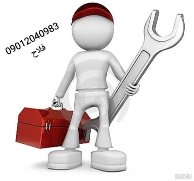 متخصص 9012040983