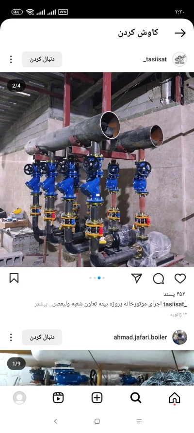 متخصص ۰9191216295قیومی