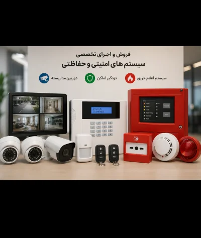 فروشگاه آریا 9033922010