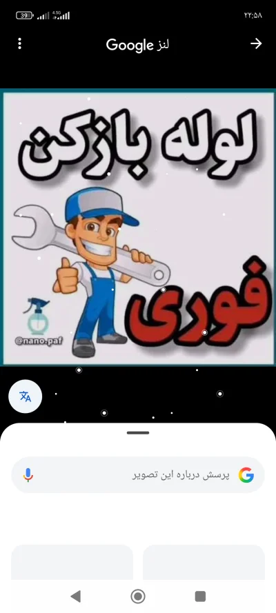 متخصص 9123365329