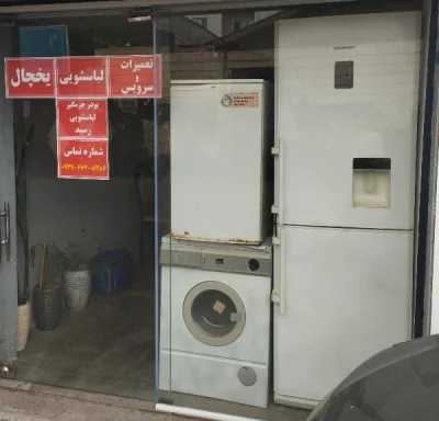 حمید قویدل
