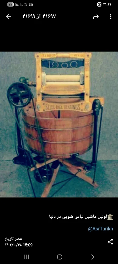 متخصص 9120307650