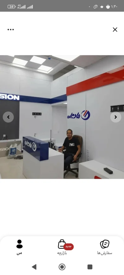 متخصص 9362214372