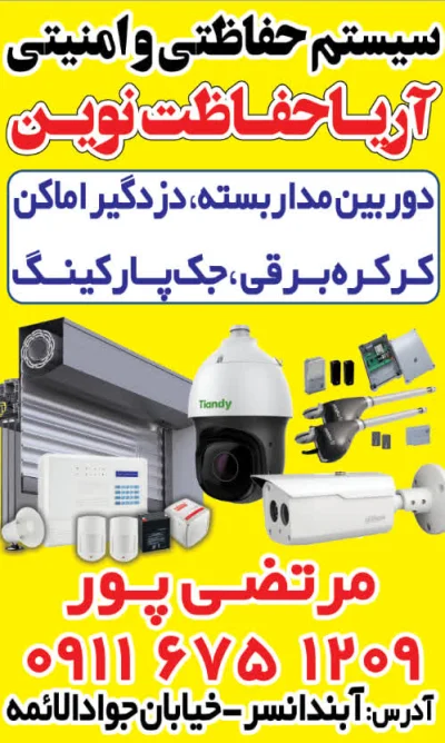 مرتضی مرتضی پور