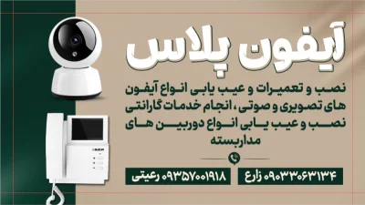 متخصص 9033063134