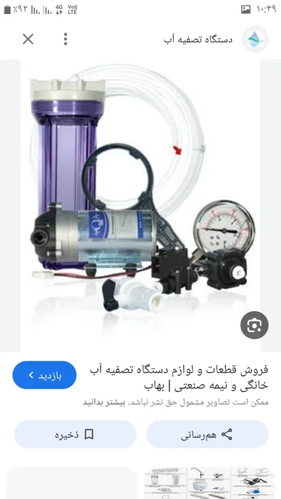 متخصص 9051869788