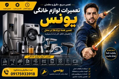 یونس