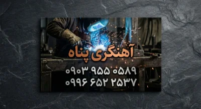 رضاحیدری