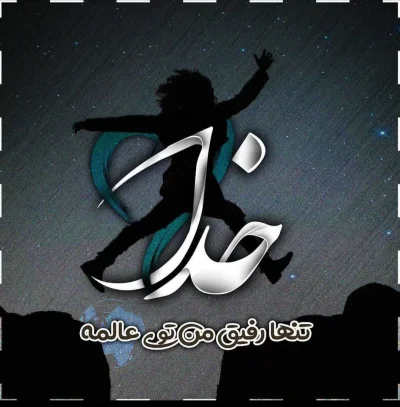 بداغعلی بهراملو