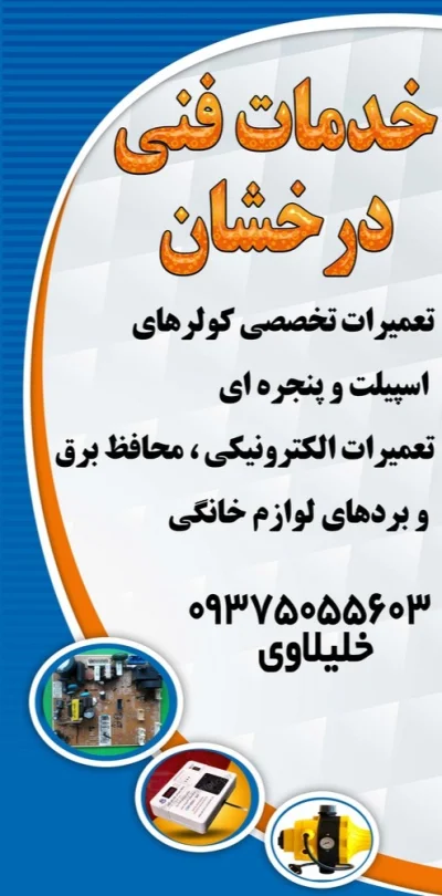 یوسف حمیدی