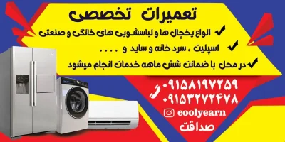 مهدی صداقت